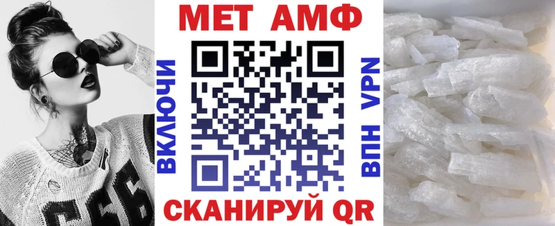 Амфетамин 98%  наркота  маркетплейс как зайти  Усть-Илимск 