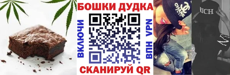Cannafood конопля  Усть-Илимск 
