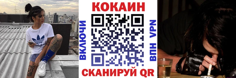COCAIN 97% Усть-Илимск
