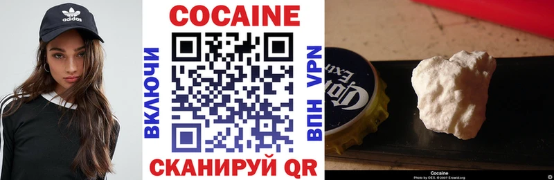 Кокаин Колумбийский  OMG онион  Усть-Илимск 