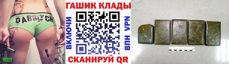купить наркотик  Усть-Илимск  ГАШИШ 40% ТГК 