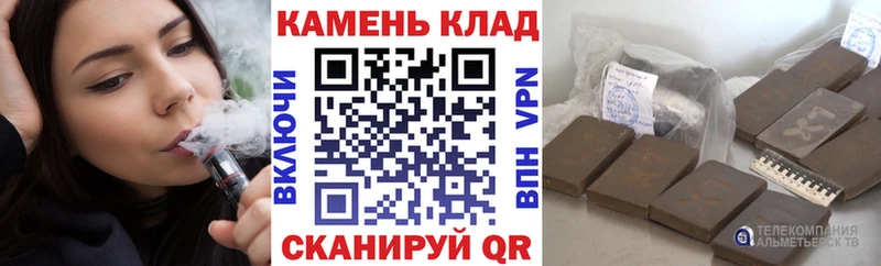 ГАШ Cannabis Усть-Илимск