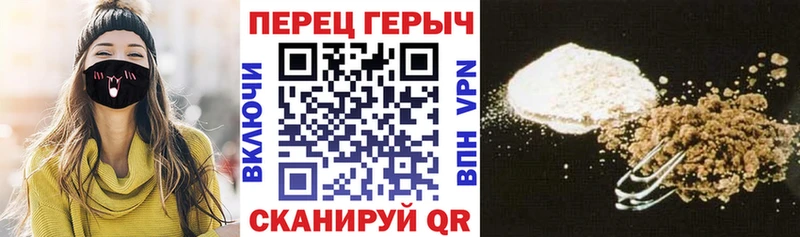 купить наркотик  Усть-Илимск  маркетплейс официальный сайт  Героин VHQ 