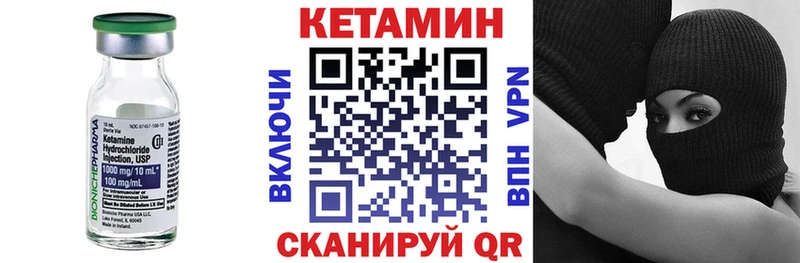 КЕТАМИН ketamine  гидра ССЫЛКА  Усть-Илимск 