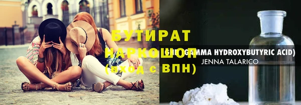 кокс Балахна