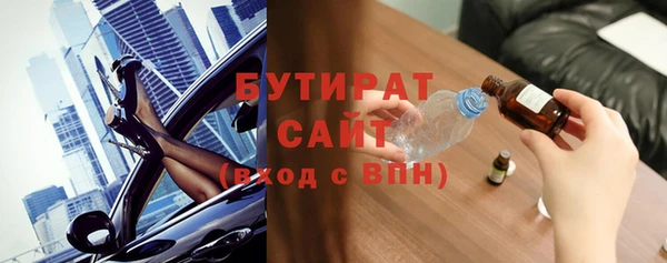 кокс Балахна