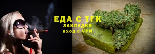 MESCALINE Балабаново