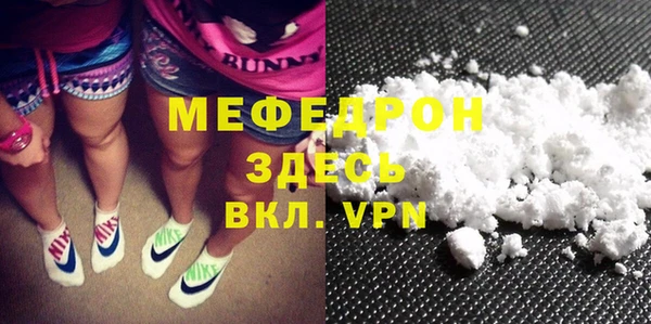 MESCALINE Балабаново