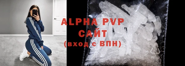 MESCALINE Балабаново