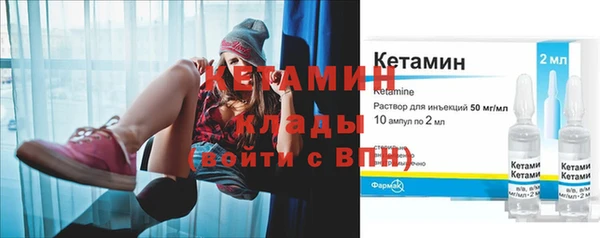 MESCALINE Балабаново