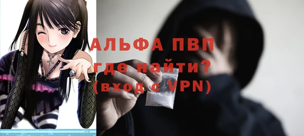 MESCALINE Балабаново