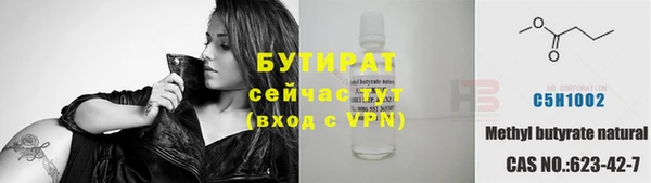 MESCALINE Балабаново