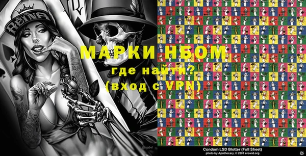 кокс Балахна