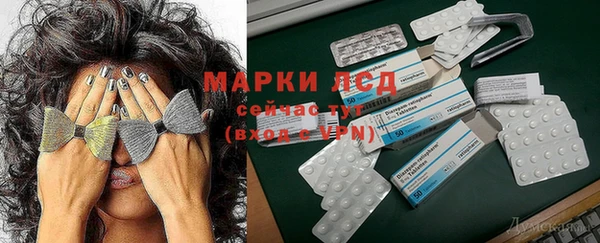 MESCALINE Балабаново