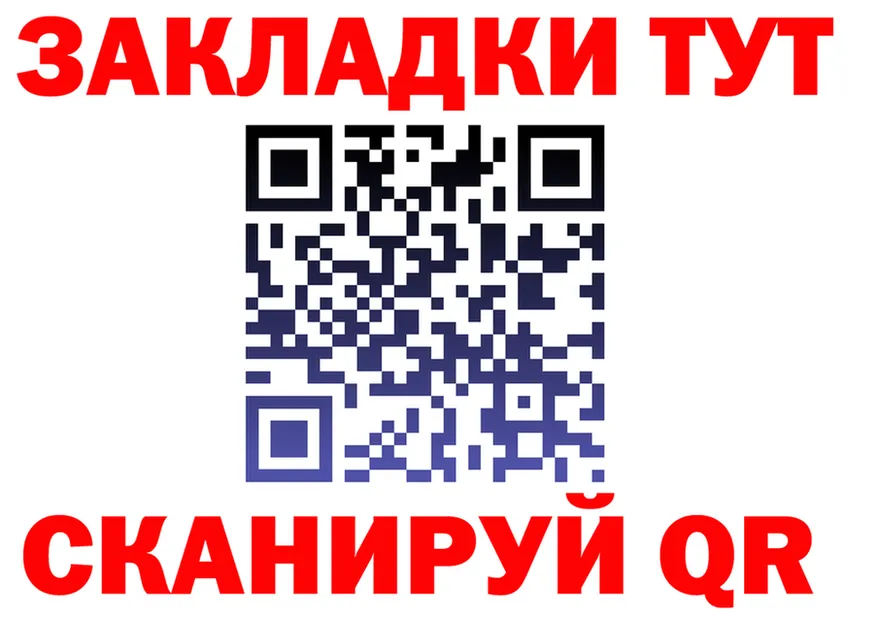 ТГК концентрат рабочий сайт это OMG Усть-Илимск
