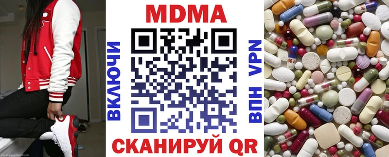 МДМА crystal  Усть-Илимск 