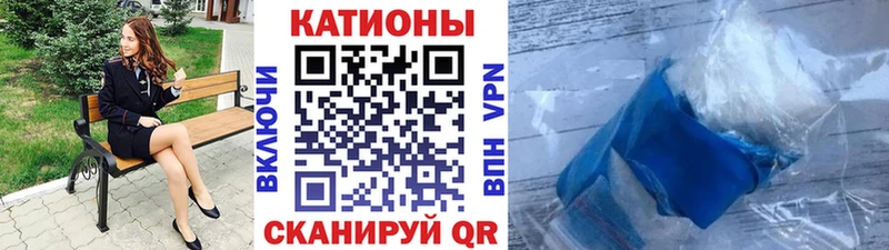 МЕФ мука где продают наркотики Усть-Илимск