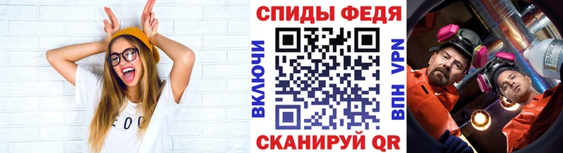 МЕТАМФЕТАМИН витя Усть-Илимск
