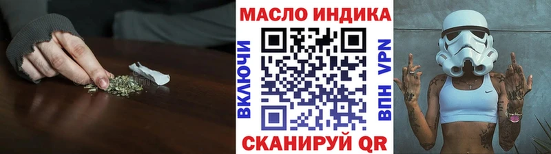 ТГК вейп  kraken вход  Усть-Илимск 