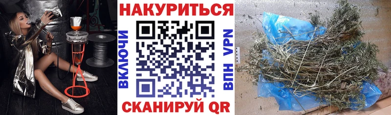 Бошки Шишки AK-47  Усть-Илимск 